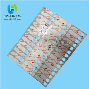 深圳廠家定制直銷各種雙面膠 供應批發(fā)各規(guī)格雙面膠PET聚酯膠帶